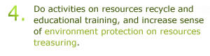 4.Do activities on resources recycle and educational training, and increase sense of environment protection on resources treasuring.